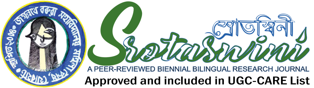 SROTASWINI