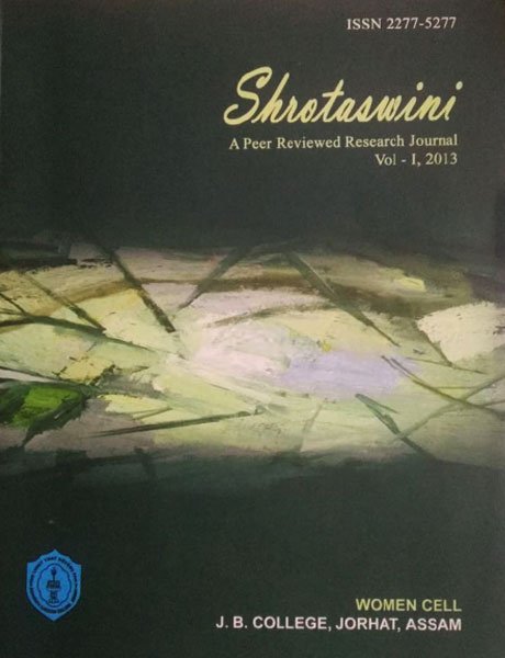 vol 1 cover page 460x600